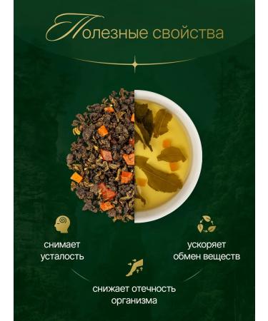 NARMAK PREMIUM Green mango oolun 150g - Buy Online on GoSupps.com