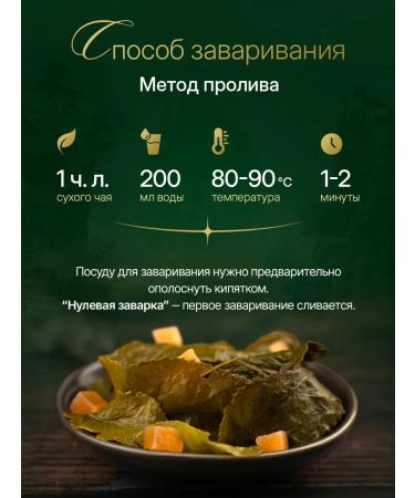 NARMAK PREMIUM Green mango oolun 150g - Buy Online on GoSupps.com