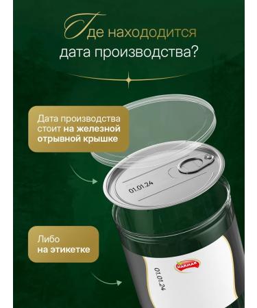 NARMAK PREMIUM Green mango oolun 150g - Buy Online on GoSupps.com