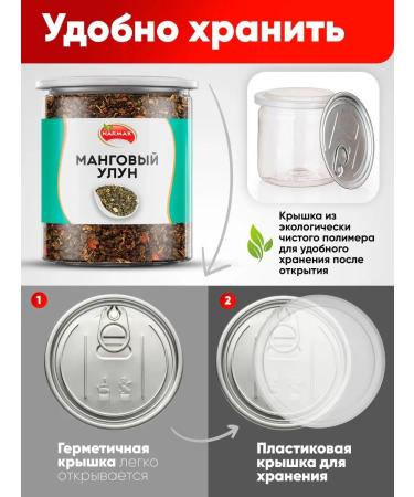 NARMAK PREMIUM Green mango oolun 150g - Buy Online on GoSupps.com