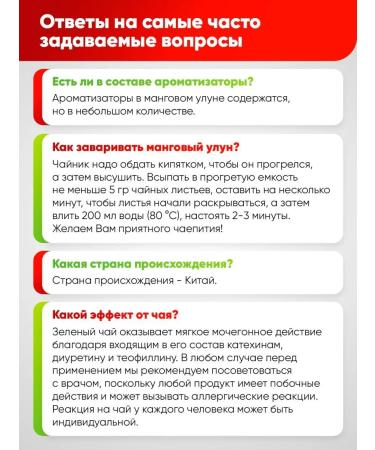 NARMAK PREMIUM Green mango oolun 150g - Buy Online on GoSupps.com