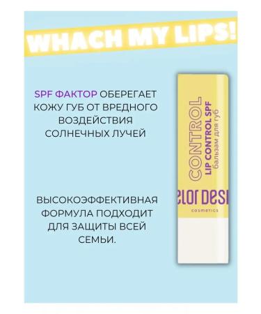 Belor Design Lip balm moisturizing Lip Control with SPF - Buy Online on GoSupps.com