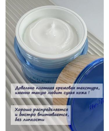 THE SAEM Moisturizing face cream Korea - Buy Online on GoSupps.com