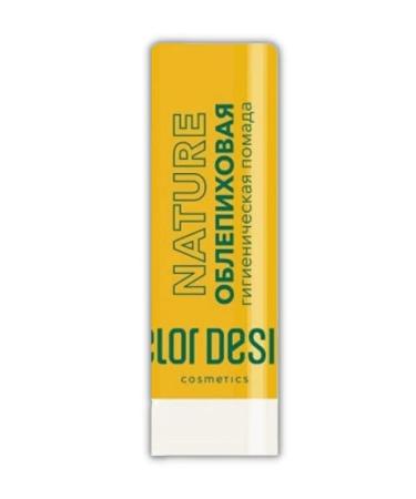 BELOR DESIGN Hygienic lipstick shine for the lip moisturizing sea buckthorn - Buy Online on GoSupps.com