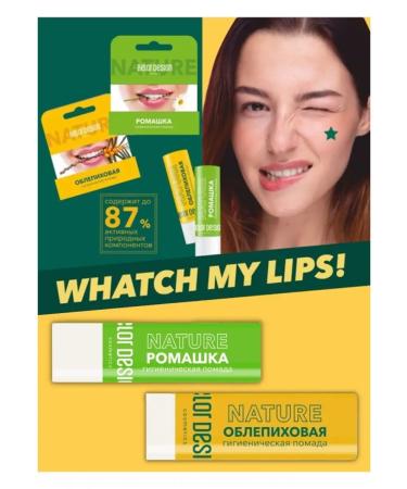 BELOR DESIGN Hygienic lipstick shine for the lip moisturizing sea buckthorn - Buy Online on GoSupps.com
