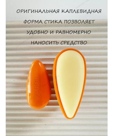 THE SAEM Sunscreen stick - Buy Online on GoSupps.com