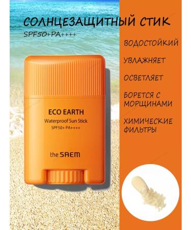 THE SAEM Sunscreen stick - Buy Online on GoSupps.com