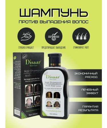 TAN-MAN Shampoo against hair loss from baldness for growth of 200 ml