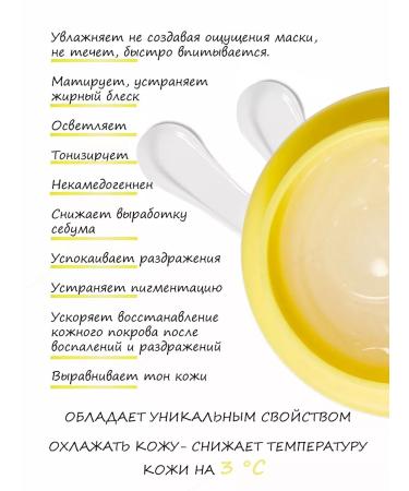 THE SAEM Cream Calamansi Pore Cool Down Cream - Buy Online on GoSupps.com