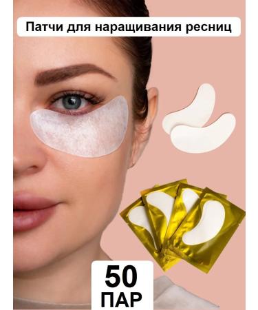 ResnichkaProf Paths for extensing and staining eyelashes