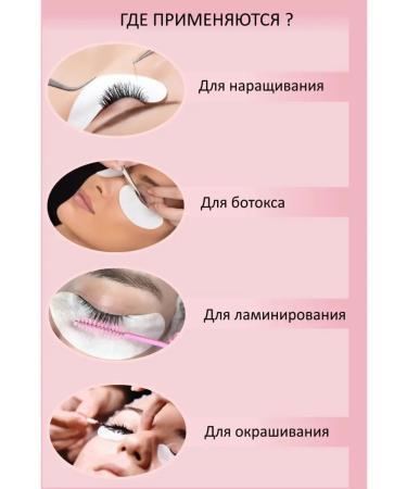 ResnichkaProf Paths for extensing and staining eyelashes - Buy Online on GoSupps.com