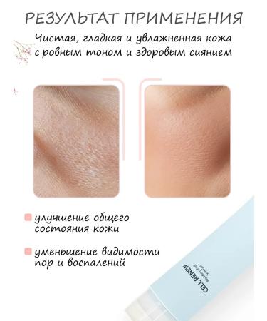 THE SAEM Korea's face sling Cell Renew Peel Soft Gel - Buy Online on GoSupps.com