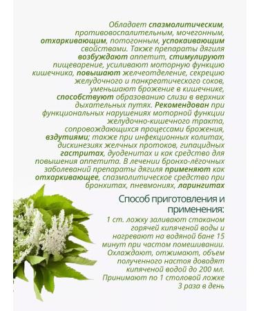 Lecraset Diagil Roots and rhizomes Dudnik 50 g - Buy Online on GoSupps.com