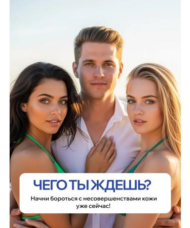 Lefami Acne serum - Buy Online on GoSupps.com