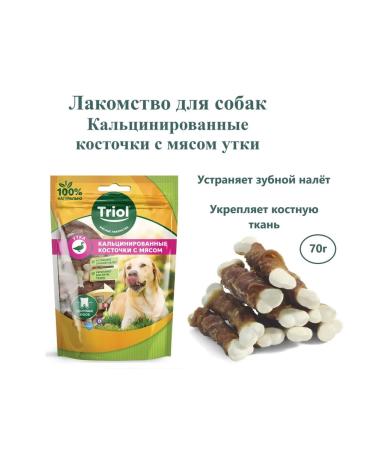 Triol Dog treating Calcinated bones