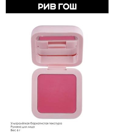 GOURMANDISE Compact blush for the face My Blush 6 g 03 - Buy Online on GoSupps.com