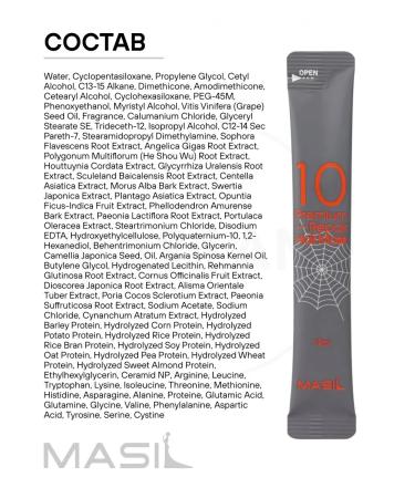 MASIL A set of professional hair masks in Sasha 4 pcs - Buy Online on GoSupps.com