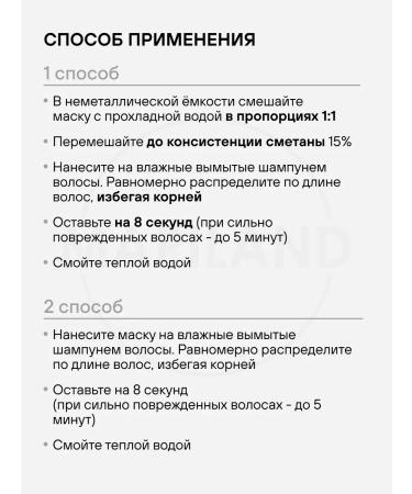 MASIL A set of professional hair masks in Sasha 4 pcs - Buy Online on GoSupps.com