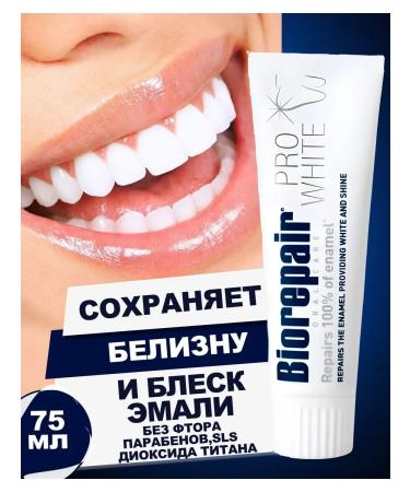 Biorepair Toothpaste Pro White retaining white (75ml)