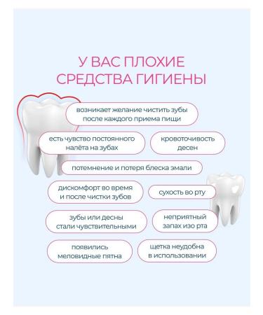 Biorepair Toothpaste Pro White retaining white (75ml) - Buy Online on GoSupps.com