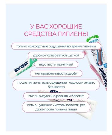 Biorepair Toothpaste Pro White retaining white (75ml) - Buy Online on GoSupps.com