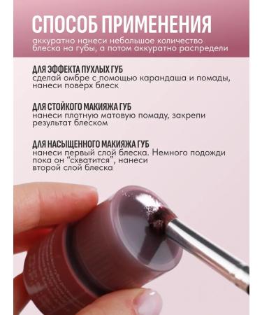 KupiMake Lip gloss 3B1 tinting - Buy Online on GoSupps.com