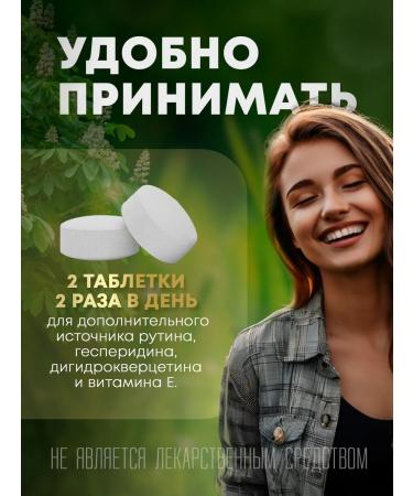 aTech nutrition Horse chestnut extract for blood circulation and immunity - Buy Online on GoSupps.com