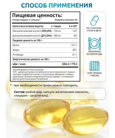 SOLAB Omega 3 xs in mini capsules 1200 mg 360 caps set - Buy Online on GoSupps.com