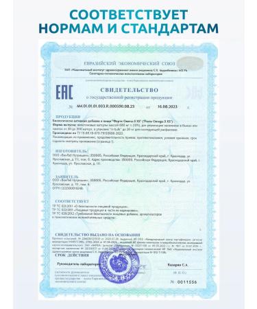 SOLAB Omega 3 xs in mini capsules 1200 mg 360 caps set - Buy Online on GoSupps.com