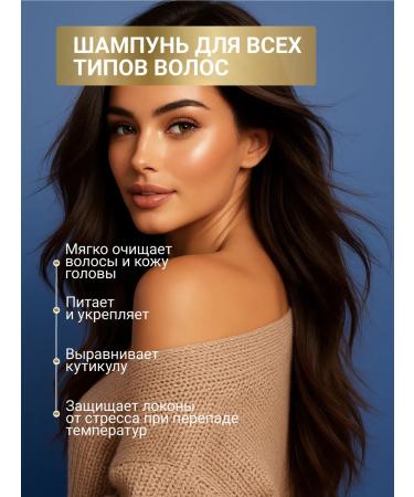 ESTEL Curex Versus Winter hair shampoo antistatic 300 ml - Buy Online on GoSupps.com