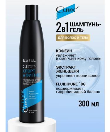 ESTEL Hair shampoo 2 in 1 Curex Active strengthening
