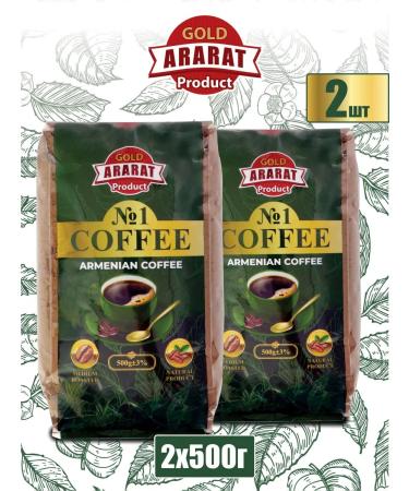 Ararat Product Coffee ground No. 1 Average roasting 2pcs of 500 g