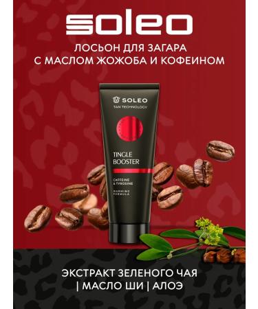 Soleo Tingle Booster accelerator of tanning in tingle with Tingle Effect