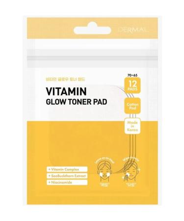 Dermal Rive Gosh Prades for the radiance of the skin