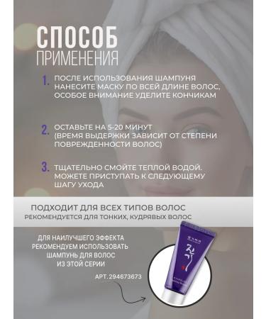 Daeng Gi MEo Ri Restoring mask - Vitalized air conditioner 50 ml - Buy Online on GoSupps.com