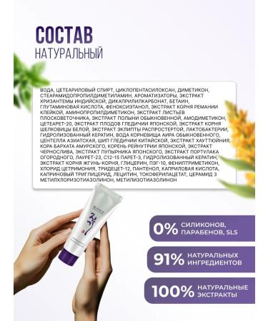 Daeng Gi MEo Ri Restoring mask - Vitalized air conditioner 50 ml - Buy Online on GoSupps.com