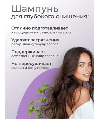 Silky Shampoo for intensive cleaning of damaged hair 500 ml - Buy Online on GoSupps.com