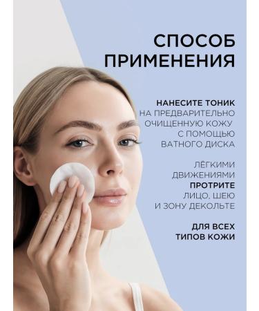 Greenmade Face tonic moisturizing anti -aging - Buy Online on GoSupps.com