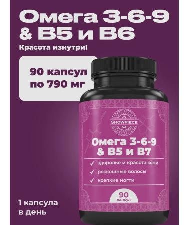 Showpiece omega 3 6 9 - Buy Online on GoSupps.com