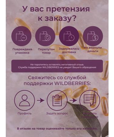 Showpiece omega 3 6 9 - Buy Online on GoSupps.com