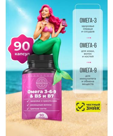 Showpiece omega 3 6 9 - Buy Online on GoSupps.com