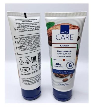 AVON Nourishing hand creams + restorative - Buy Online on GoSupps.com