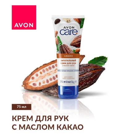 AVON Nourishing hand creams + restorative - Buy Online on GoSupps.com