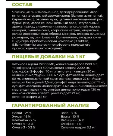 GO KITCHEN Dry Hair Skin Care Feeding Dogs Puppies lamb 1.59kg 2pcs - Buy Online on GoSupps.com