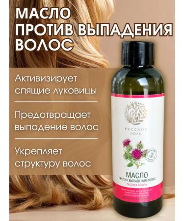 Russian Field A set of oils from falling out and for hair growth 2 pcs 150 ml - Buy Online on GoSupps.com