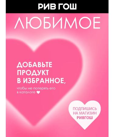 GOURMANDISE Mascara volume non-stop black volume and lengthening - Buy Online on GoSupps.com