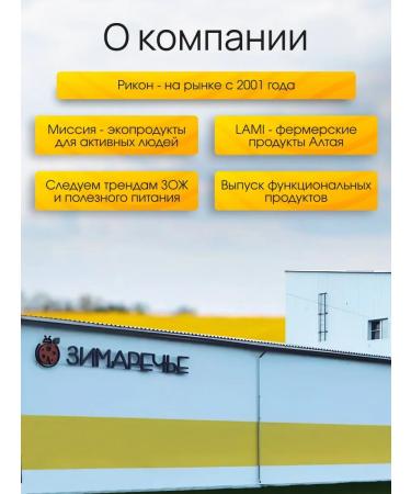 LaMi Ghey oil ghee with coconut - Buy Online on GoSupps.com