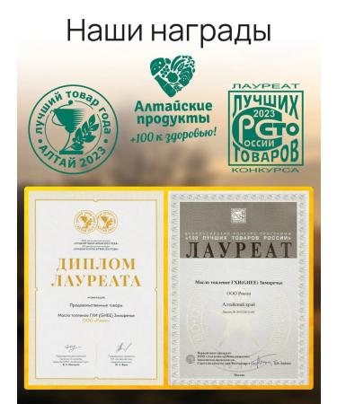 LaMi Ghey oil ghee with coconut - Buy Online on GoSupps.com