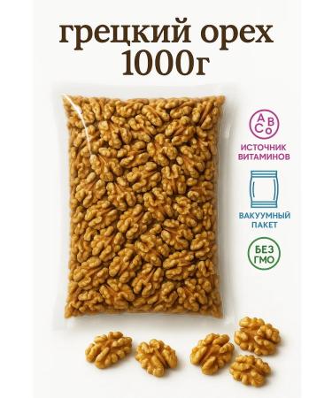 Peeled walnuts 1000g