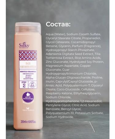 Silky Shampoo for intensive cleaning of damaged hair 250 ml - Buy Online on GoSupps.com